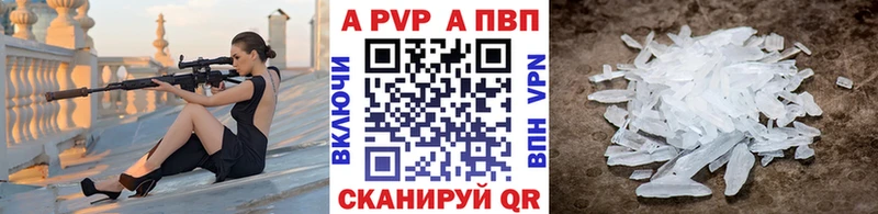 что такое   hydra ССЫЛКА  APVP мука  Пионерский 