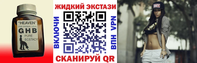 где можно купить наркотик  Пионерский  БУТИРАТ 1.4BDO 