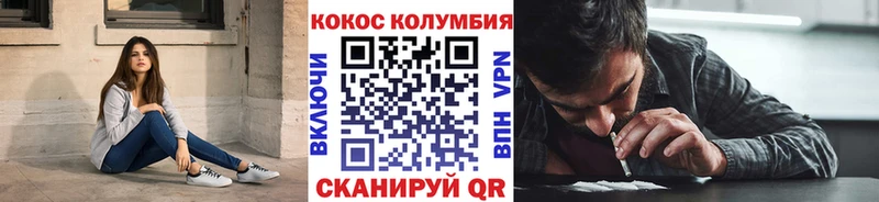 COCAIN Колумбийский  Пионерский 