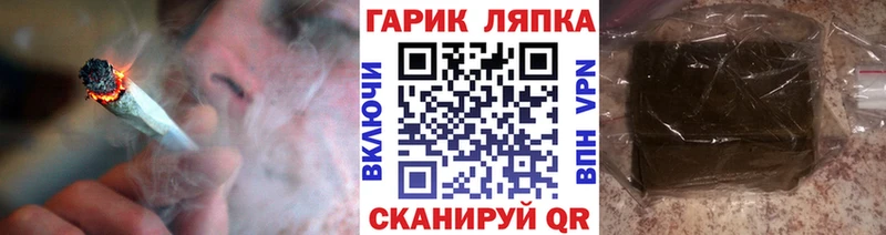 ГАШИШ гашик  гидра вход  darknet официальный сайт  Пионерский 