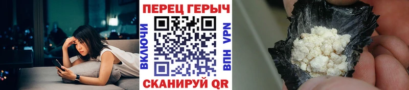 где купить   MEGA сайт  ГЕРОИН белый  Пионерский 