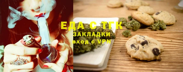 кристаллы Балабаново
