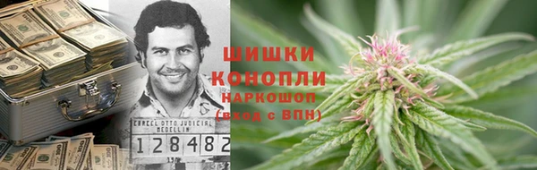герыч Белокуриха