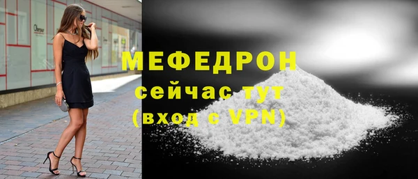 2c-b Беломорск