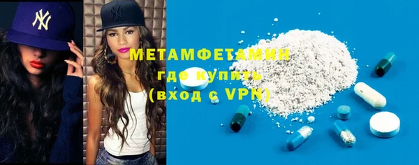 мефедрон VHQ Балахна