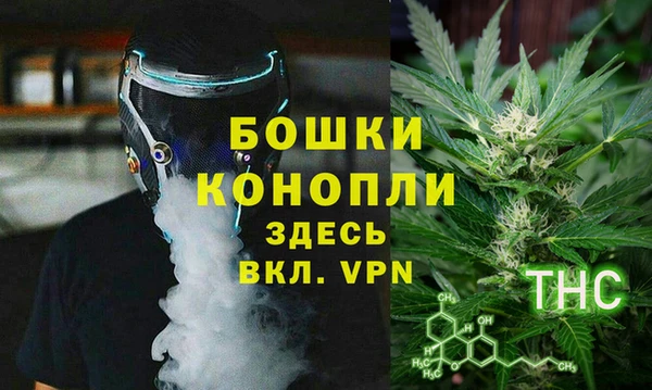 мефедрон VHQ Балахна