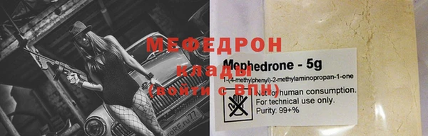 скорость mdpv Белоозёрский
