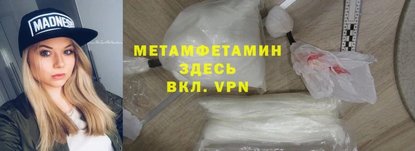 герыч Белокуриха