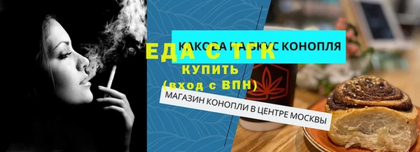 мефедрон VHQ Балахна