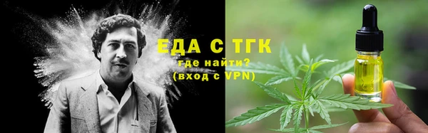 мефедрон VHQ Балахна