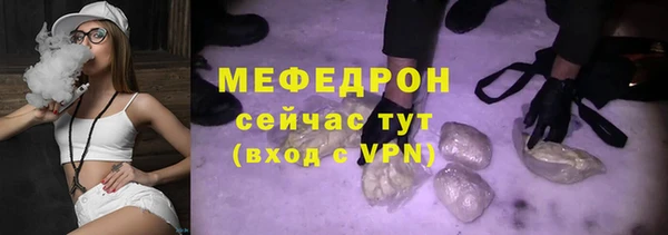 кристаллы Балабаново