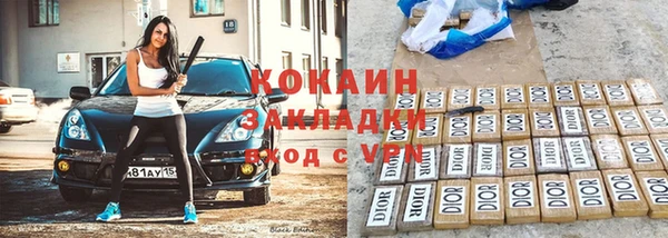 кристаллы Балабаново