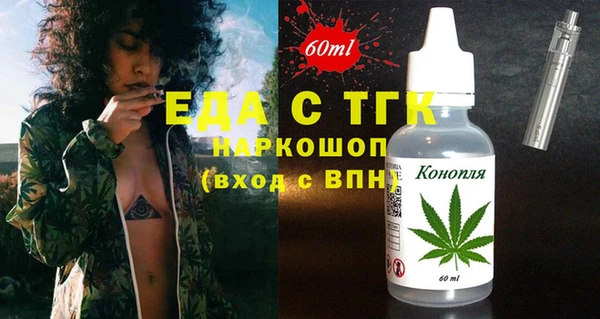 мефедрон VHQ Балахна