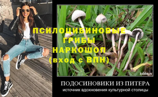 герыч Белокуриха