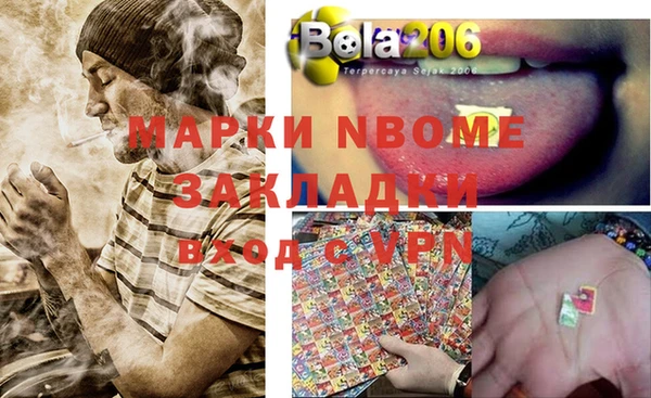 2c-b Беломорск