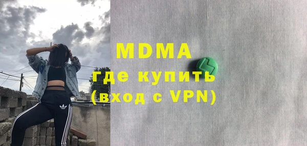 кристаллы Балабаново