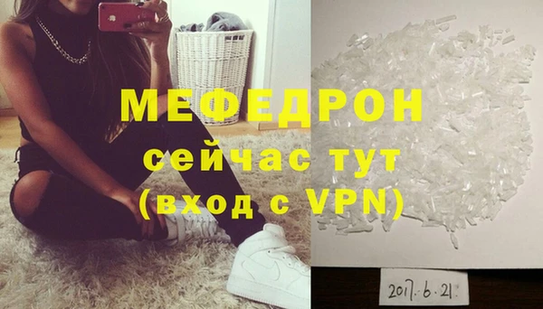 скорость mdpv Белоозёрский