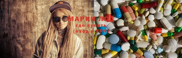 кристаллы Балабаново