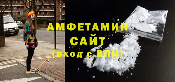 мефедрон VHQ Балахна