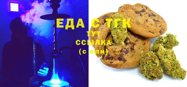 герыч Белокуриха
