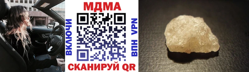 MDMA crystal  mega маркетплейс  Пионерский 