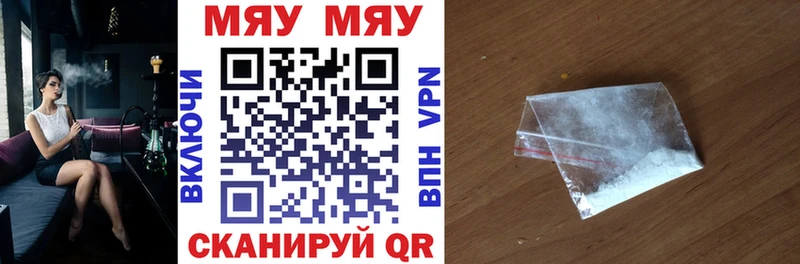 где можно купить наркотик  Пионерский  shop клад  МЕФ 4 MMC 