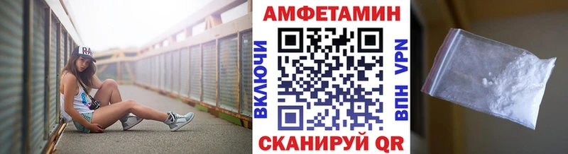 МЕТАМФЕТАМИН пудра  Пионерский 