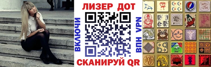 Марки NBOMe 1,8мг  Пионерский 