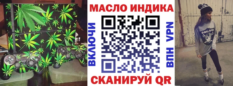 KRAKEN tor  Пионерский  ТГК THC oil 